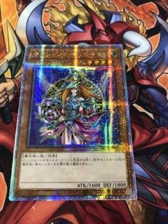 美品 遊戯王 アジア版 サモンソーサレス　25th クオシク 遊戯王 アジア版 25thシク マジシャンズ・ヴァルキリア クオシク