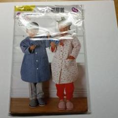 子供用コートとスリッパ型紙 100-120cm