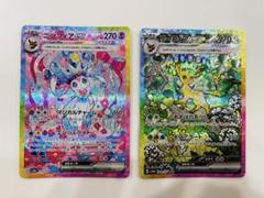 ブイズEX sar 4枚セット
