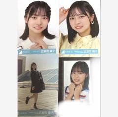 原因は自分にある。 大倉空人 ちびたかと & トレカセット 生写真セット 5枚 原因は自分にある。 げんじぶ 大倉空人 生写真第5弾 - メルカリ