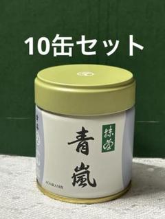 新品未開封 京都 丸久小山園 抹茶 青嵐 6個セット 新品未開封 京都 丸久小山園 抹茶 青嵐 6個セット - メルカリ