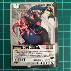 2025年最新】ガンダムウォー レアの人気アイテム - メルカリ