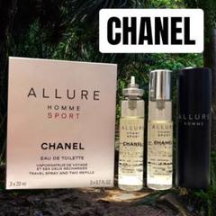 未使用に近い　シャネル アリュール トラベルセット 15ml×3 Amazon.co.jp: 【シャネル】アリュール トラベルセット 15ml×3