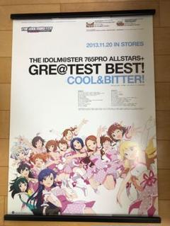 非売品】アイドルマスター GRE@TEST BEST! B2 ポスター ②