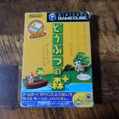 ゲームキューブ用ソフト どうぶつの森＋