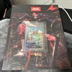 PSA7月マガジン　ワンピースシャンクスリーパラ