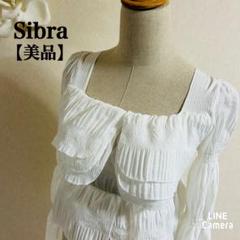 Sibraシブラ　ホワイト スクエアカラ一フリルミドル丈長袖ブラウス