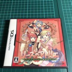wimluz様 リクエスト 2点 まとめ商品