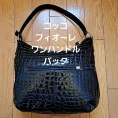 楽天市場】コッコフィオーレ ショルダーバッグ（バッグ｜バッグ