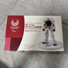 Amazon.com: BANDAI Tokyo 2020 Olympics RX-78-2 Gundam HG 1