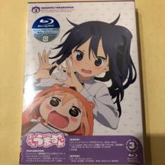 2025年最新】干物妹うまるちゃん dvdの人気アイテム - メルカリ