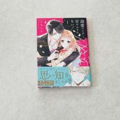 ばんばんざい　るな　グッズセット 2025年最新】ばんばんざい るなの人気アイテム - メルカリ