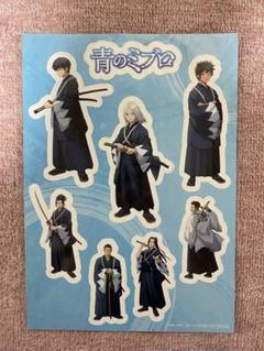 帯あり多数　良品　青のミブロ 全巻セット 2025年最新】青のミブロの人気アイテム - メルカリ