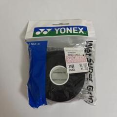 YONEX ウェットスーパグリップ AC102-5 ブラック