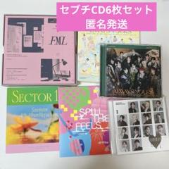 seventeen セブチ アルバム未開封 SEVENTEEN セブチ 未開封アルバム セット