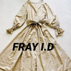 FRAY I.D ワンピース　ロング　フレア ベルト ボリュームスカート