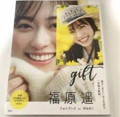 福原遥 写真集イベント限定 特典ポストカード 3枚セット コンプ 71bViXHM9GL._UF350,350_QL50_.jpg