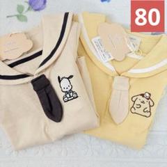 バースデイ サンリオ ポチャッコ ポムポムプリン 80 セーラー