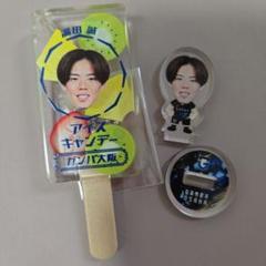 新品・未開封　サンフレッチェ 満田誠 TODAY’S HEROアクリルプレート 満田 誠選手 TODAY'S HEROアクリルプレート販売のお知らせ