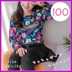 【新品】花柄ラッシュガード　100/Lサイズ 女の子 プール 水着 日焼け対策②