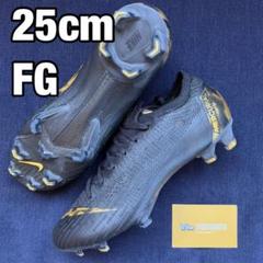 限定・廃盤マーキュリアルヴェイパーレザーHG/ACC27.0cm