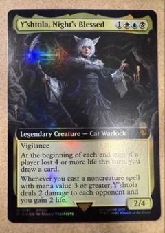 MTG 魔女、ヤ・シュトラ・ルル 拡張foil 英語