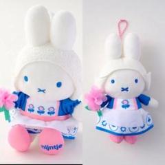 miffy - 専用 ハウステンボス ロイヤルフラワー ナインチェ ぬいぐるみ マスコット ハウステンボス限定 ロイヤルフラワーナインチェ ぬいぐるみ