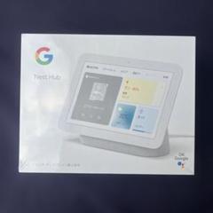 Google Nest Hub 7インチディスプレイ 第2世代 - メルカリ