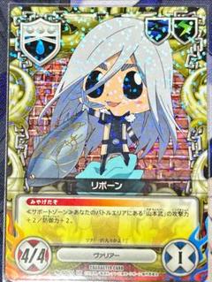 2025年最新】リボーン ccg サインの人気アイテム - メルカリ