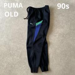 90s プーマ PUMA ヒットユニオン ロゴ刺繍 サイドライン