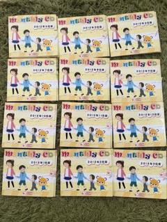 ⭐︎専用！プアゾン様⭐︎七田式MonthlyCD 2012年4月度〜2015年3月度 ⭐︎専用！プアゾン様⭐︎七田式MonthlyCD 2012年4月度〜2015年3