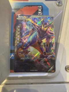 ガンバレジェンズ CX3 LR ガヴマスターモード