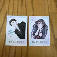 薫る花は凛と咲く・全６種×５（TSUTAYA購入特典）イラストカード 薫る花は凛と咲く・全6種（TSUTAYA購入特典）イラストカード