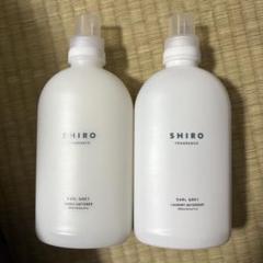 楽天市場】【セット】SHIRO シロ ホワイトリリー ランドリー