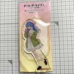 デート・ア・ライブ　四糸乃　ガラポンくじ　缶バッチ　レア アニメ「デート・ア・ライブV」 - 描き下ろし 四糸乃 デート・ア