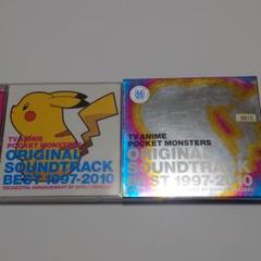 最新な ポケモン サントラ Bgm Cd まとめ売り アニメ Www Kostelski Buk Com