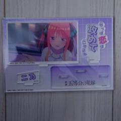 五等分の花嫁 二乃 TSUTAYA アクリルジオラマ