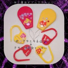 黄◆赤　秋　きのこの糸通し＆きのこの段数マーカー✦ひとつひとつ検品済♡