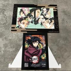 劇場版鬼滅の刃 無限城編 第一章 猗窩座再来 入場者特典 冨岡義勇
