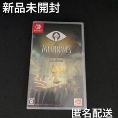 新品 リトルナイトメア LITTLE NIGHTMARES