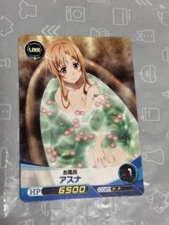 ソードアート・オンライン アスナ お風呂 入浴 クリーナー クロス 超 希少 電撃G'sマガジン2022年11月号誌上通販 『劇場版 ソードアート