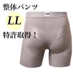 Amazon.co.jp: [はくだけ整体] 整体パンツNEW ZERO 特許取得 は