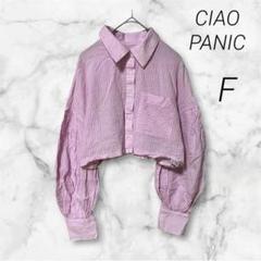 【CIAO PANIC】美品 ショート丈 ボリュームスリーブ 長袖 シャツ