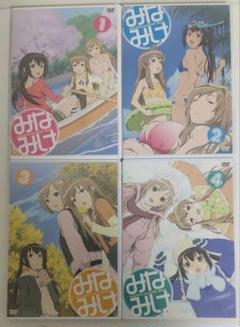 みなみけ　１〜４巻　４本セット　CD ＋ DVD ２枚組