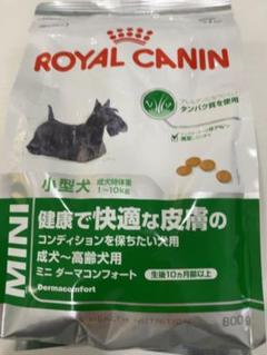 ロイヤルカナンミニダーマコンフォート小型犬成犬用800g