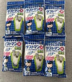 [新品、未開封] ダストマン◯マル　ストッキングタイプ　細型30枚　６袋のサムネイル