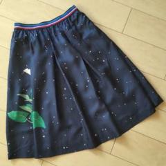 【タグ付新品】ERDOS オルドス シルク100% タック フレアスカート Lのサムネイル