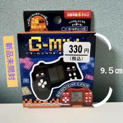 新品未開封）レトロゲーム ゲームミックスポケット ブラック