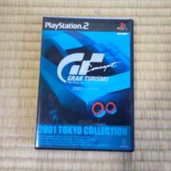 PS2ソフト　グランツーリスモ