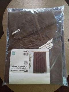 1枚　カーテン　ニトリ　間仕切り　100×200